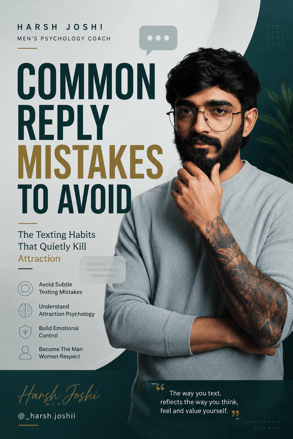 Common Reply Mistakes